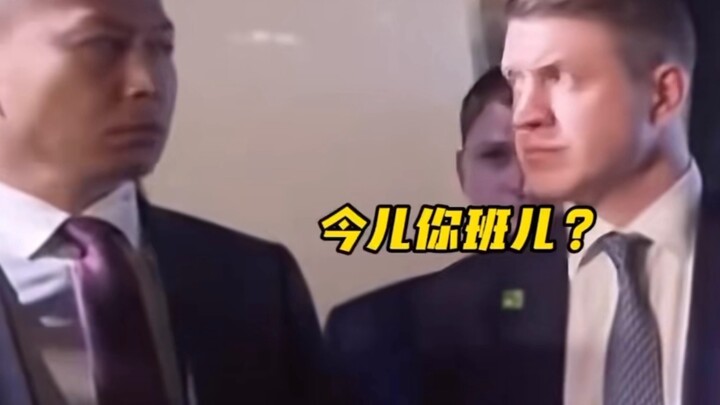 普京大帝 对我们那可是绝对的信任啊