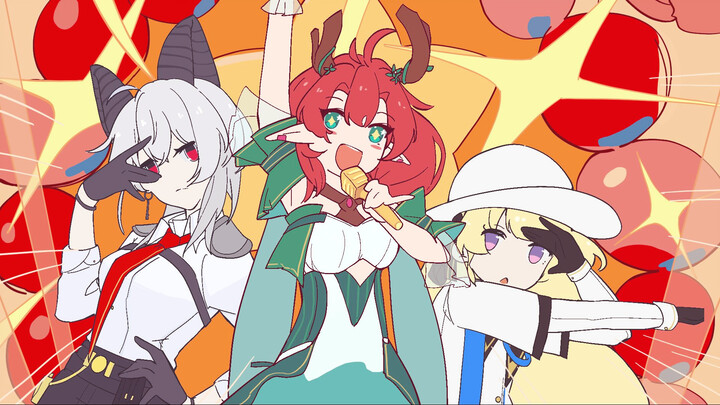 ⭐光噪部⭐无敌Dreaming！