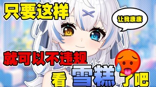 建议改名为 “人体结构大师”