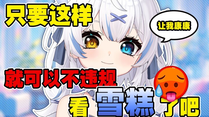 建议改名为 “人体结构大师”