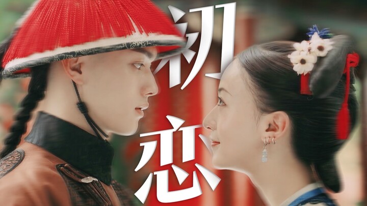 “Ngày ấy, tuyết rơi trắng xóa Tử Cấm Thành đã chứng kiến tình yêu thầm lặng của họ” – Tình đầu trong