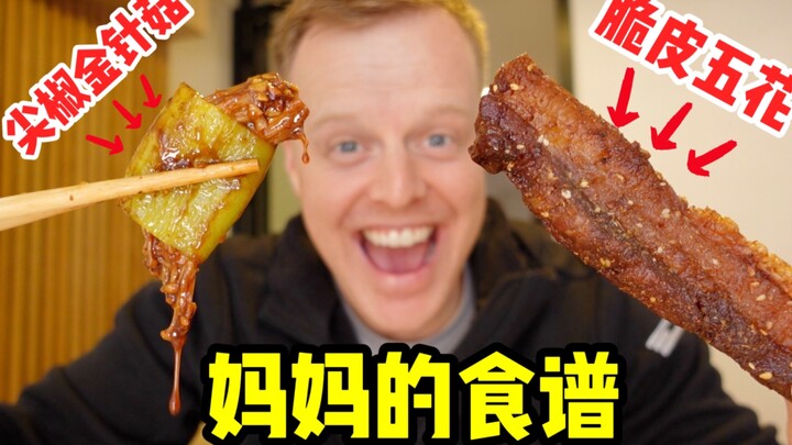 ทำไมฝีมือแม่ยายไม่ถ่ายทอดให้ลูกสาวเลยนะ!