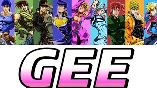 【JOJO男团】GEE（原唱：少女时代）九人成团！！！