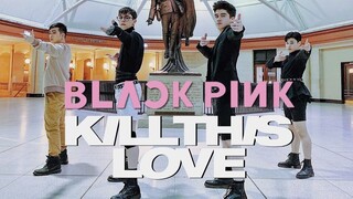 【EAST2WEST舞团】BLACKPINK - KILL THIS LOVE Dance Cover Contest (Boys Ver.)