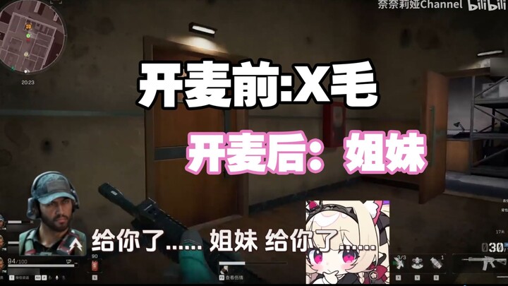 你们三角洲玩家都这样吗.JPG