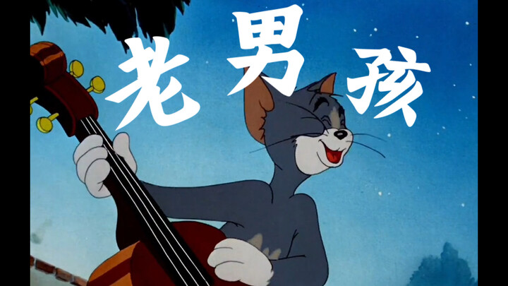 Đây mới là MV gốc của “Lão Nam Sinh”!