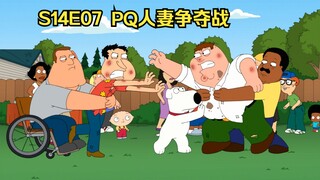 Family Guy (versi lengkap) Ah Q jatuh cinta pada Louise dan saudara-saudaranya berbalik melawan satu