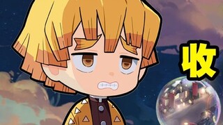 [Onmyoji] "Dream Blade" data! Maximize profits!!