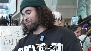 动漫采访：让路人看emoji表情来猜是什么动漫！