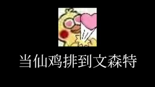 Awalnya aku ingin merebut MVP, tapi lima menit kemudian aku merasa Sumpah Ksatria lebih bisa diandal