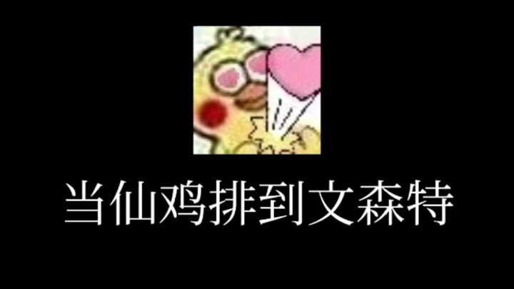 ตอนแรกฉันคิดว่าจะคว้า MVP แต่ห้านาทีต่อมา ฉันกลับรู้สึกว่าคำสาบานของอัศวินน่าเชื่อถือกว่า～