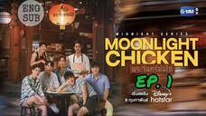 🇹🇭 MOONLIGHT CHICKEN (2023) - Episode 1 Eng sub