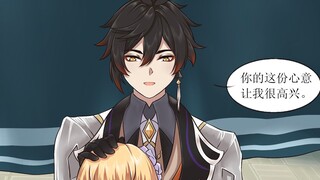 【原神手书|钟荧】先生生日快乐！