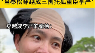 ครั้งนี้เสนาบดีต้องชนะแน่ ลมช่วยให้ไฟโหมกระหน่ำ มีเสนาบดีคนนี้อยู่ รบชนะทุกครั้งแน่นอน