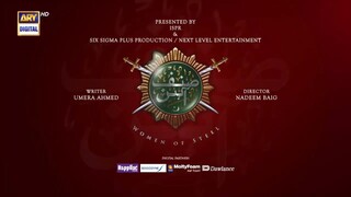Sinf e Aahan Episode 5 - Subtitle Eng - 25th December 2021 - ARY Digital Drama(7