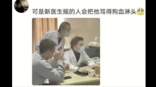 🤔年轻医生：你小子病的挺有水平啊 等着我摇人☎️