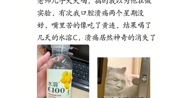 我就说上网能学到真东西吧#万万没想到#变美#内容过于真实#冷知识
