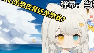 Miss Xien's new leather suit is so beautiful~