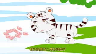 大老虎只用了三分钟时间，竟然赚到了十万