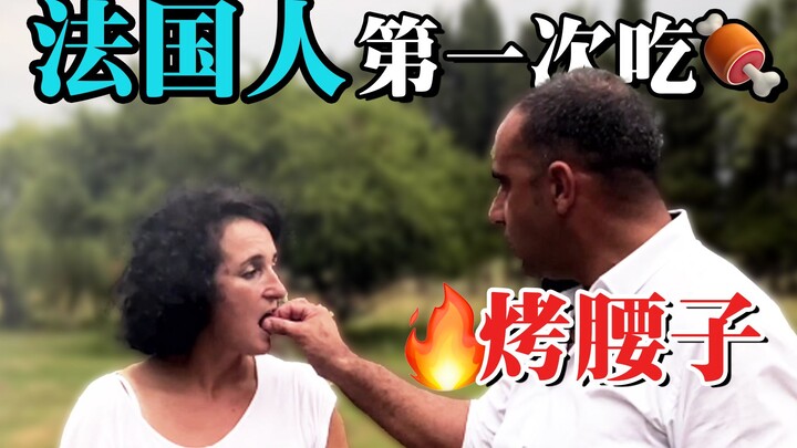 烤腰子也太香了！大叔吃完的表情是啥意思啊？