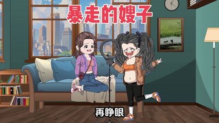 怀孕嫂子要直播，我好心劝阻她竟怨我多管闲事，重活一世我再也不管了