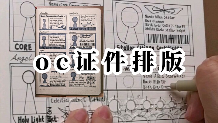 Bố cục giấy tờ OC | Chia sẻ mẫu vẽ