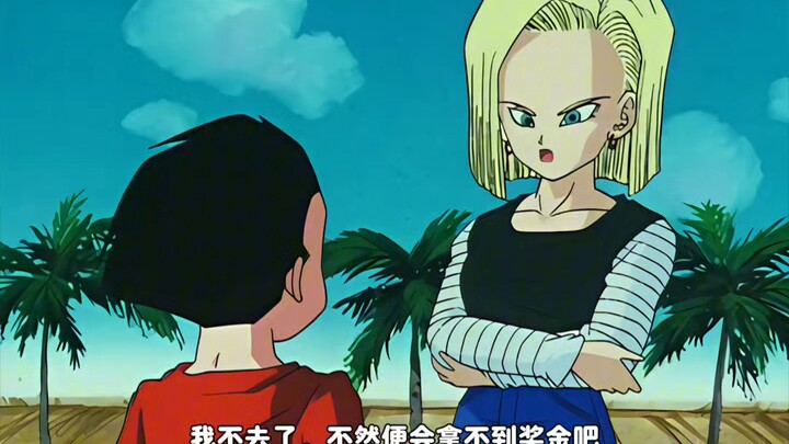Dragon Ball Ep. 183: #18 Cares About Krillin