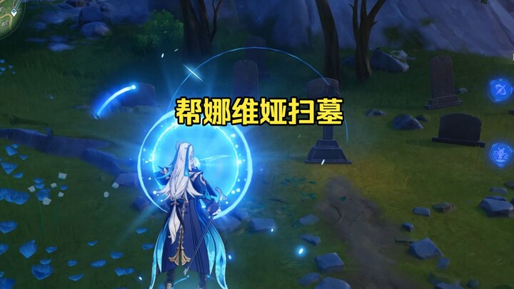Mengunjungi Makam di Dunia Siber pada Hari Qingming