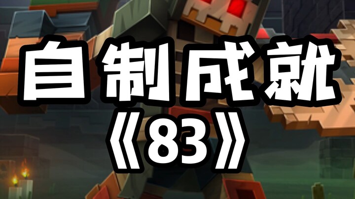 Thành tựu tự chế trong Minecraft kỳ 83, hoan nghênh mọi người gửi bài tham gia