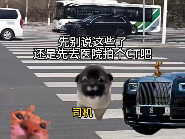 Doctor: Where does the Magotan hurt?