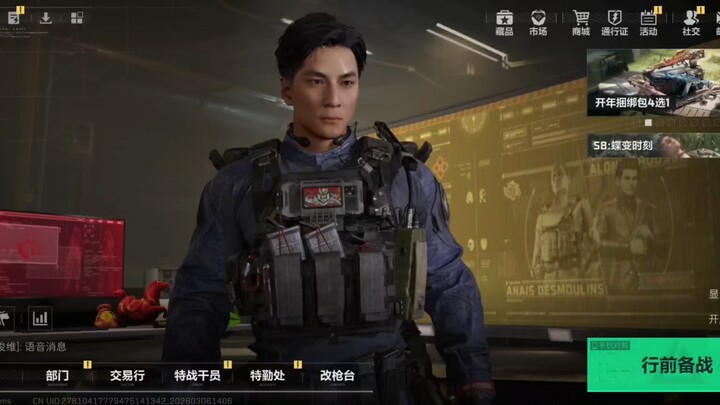 สตรีมเมอร์ที่เคยถูกดิสเบิร์นอยากกลับมาฮึดอีกครั้ง? ไม่ต้องกลัวหรอก เขาลุกขึ้นมาไม่ได้หรอก!