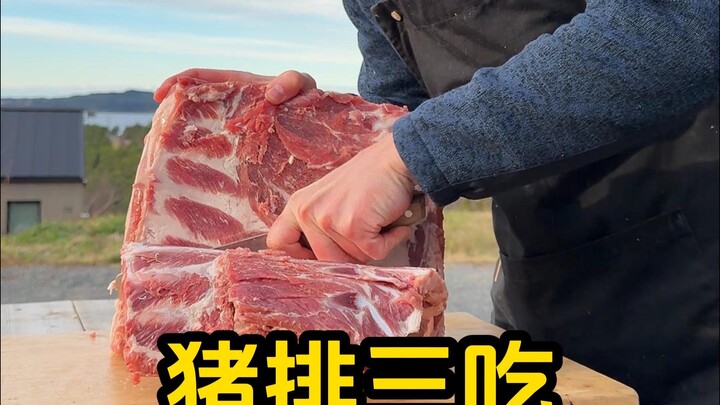 大家快帮我想想这块儿带皮猪排还能怎么吃🤔 咱好惊死那些老外😉
