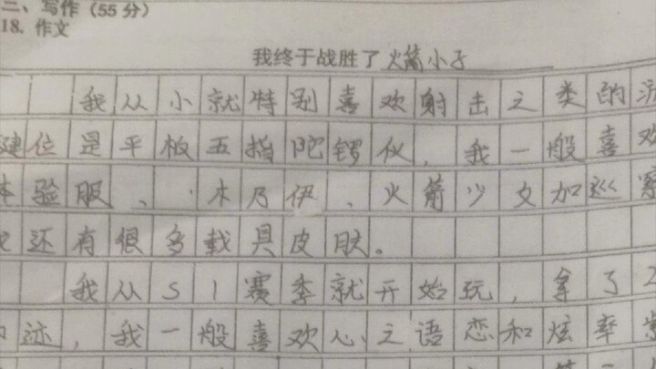 又多一个可以玩游戏的理由