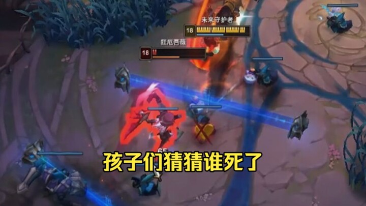 “Cựu Long Xà Tối Thượng”
