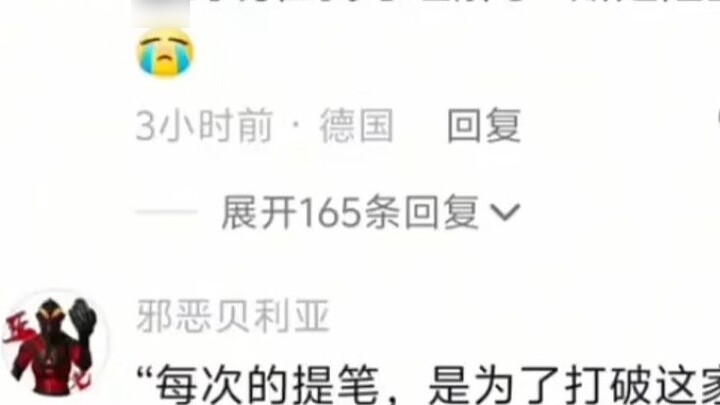 “นี่เป็นห้องที่ต่ำต้อย แต่คุณธรรมของฉันนั้นหอมหวน”