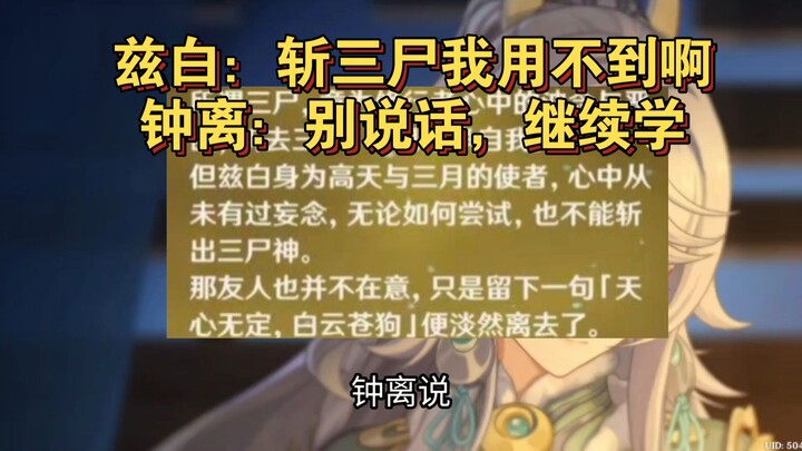 This dark-soy-sauce-colored dragon is the ultimate masterpiece—it was already seducing young women t