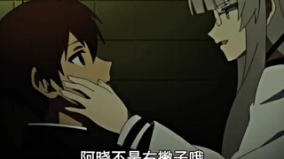 病娇不可怕，可怕的是对你扭曲的爱