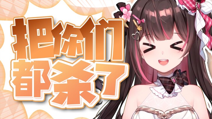 【东爱璃】仿佛已经看到阿豹无能狂怒的样子了