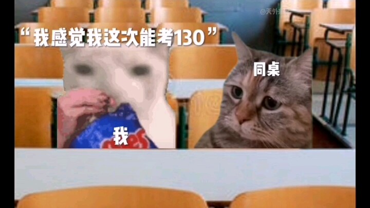 When you and your desk partner have finished the exam