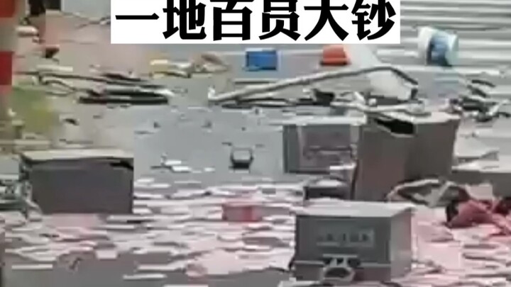 A Floor Covered in 100-Yuan Bills