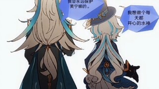 The two who will protect you forever