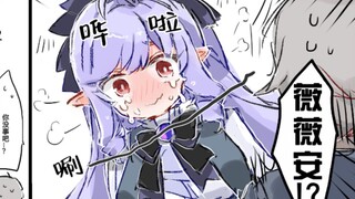 薇薇安从喜欢绳匠变成喜欢法厄同