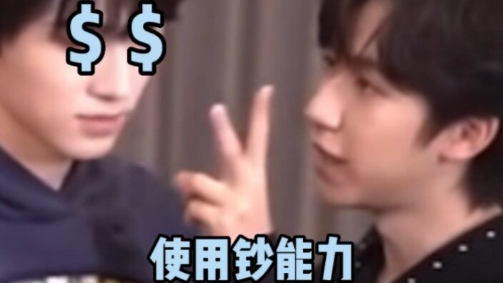 "Get out of the way!" "Here's two hundred!"