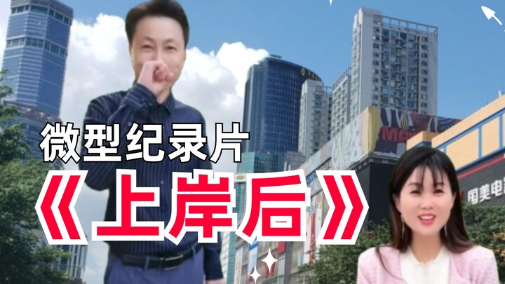 Khi bạn đã “thoát bẫy” rồi thì tình cờ gặp lại cô gái mình thầm thương thời cấp ba.