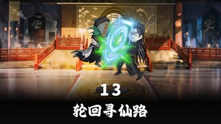 十三集 五棺同葬古墓惊现活尸危机
