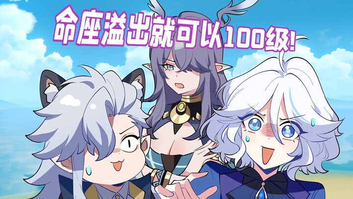 Gegehui Genshin Impact: The new version unlocks new skills. How can I reach the maximum level withou
