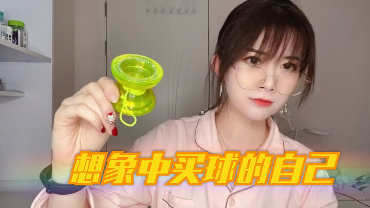 Bản thân trong tưởng tượng khi mua bóng vs bản thân thực tế khi mua bóng