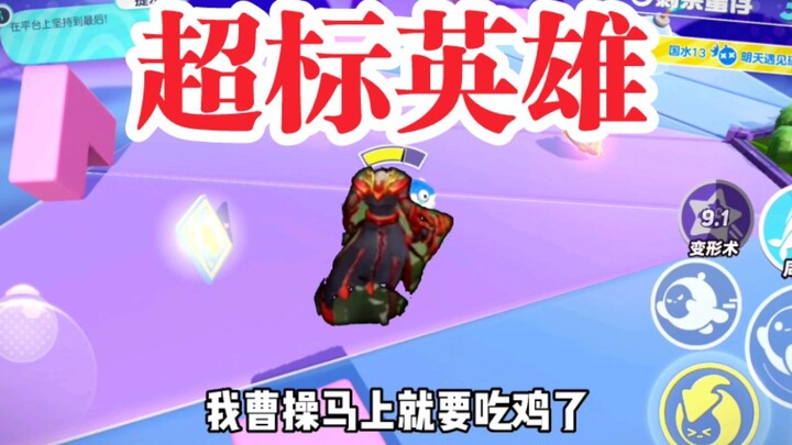 Cao Cao diperkuat hingga level abnormal! Awal permainan langsung dilengkapi reset otomatis! Ilmu Tra