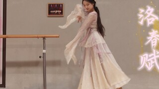 Blame the spring breeze for being so easy, blowing me away ~｜"Luochun Fu" dance cover