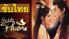 หงส์คืนฟ้า ตอน 06-10 ซับไทย